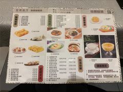 -至尊强仔(正光北街店)
