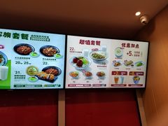 -永和大王(巨峰路店)