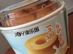 -津乐园(芥园道店)