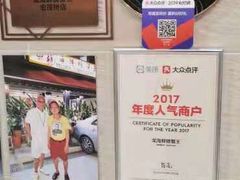 -龙海鲜螃蟹王(宏茂桥店)