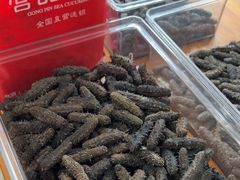 -宫品海参专卖店(静安大宁店)