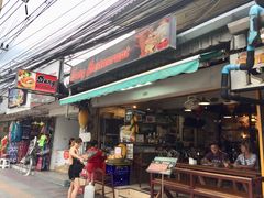 -Dang restaurant (patong phuket)