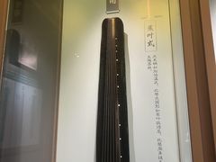 -古琴台