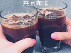 -来回·咖啡(天河南店)