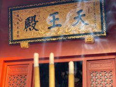-深圳仙湖植物园