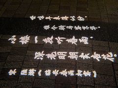 -鼓楼(西湖风景名胜区)