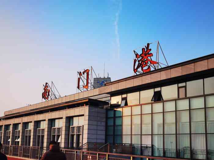 南门北港 大众点评