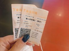 -金逸影城(明发店)