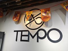 -TEMPO 音乐(五角场店)