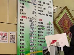 -宝光熏肉鞋底火烧(新街口店)