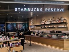 -星巴克臻选(上海合生汇1F店)