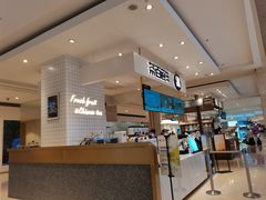 -茶百道(柏威年店)