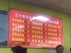 价目表-广东涂记烧鹅饭(武汉天地店)