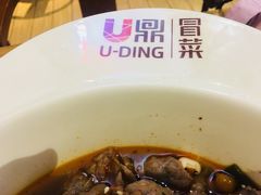 -U鼎冒菜