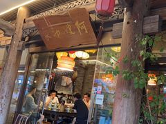 -阿嫂印象·民间江湖菜(大学城店)