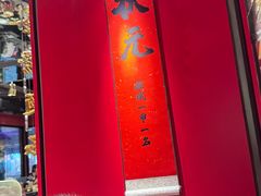 -小厨娘金榜题名(夫子庙秦淮河店)