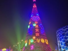 -华夏文旅海洋公园