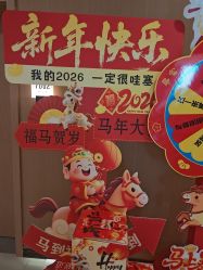 -千禧果月子会所(郑州东站店)