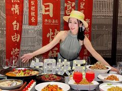 -秀儿四九城·新京菜(亚运村鸟巢店)