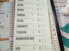 账单-点点心点心专门店(湾仔店)