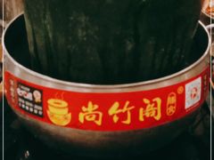 -尚竹阁冬瓜盅·18年地标美食(平洲店)