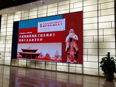 -北京喜剧院