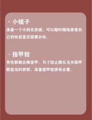 点击看大图 -Sunny喜铺婚礼策划(东部店)