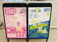 -喜茶(佛山岭南站店)