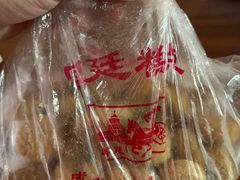 -宫廷糕点铺