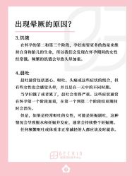 -贝欣月子中心(福清店)