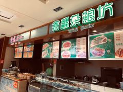 -海口骑楼小吃街