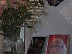 -Ginger(兴国路店)