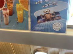 -CoCo都可(宝龙广场店)