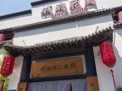 -钱塘花园·宁波菜