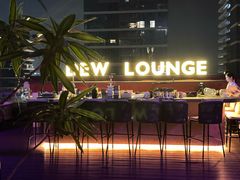 -DEW Lounge(深圳湾店)