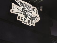 -ASPIRYNA酒吧水烟吧(太古里店)