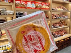 -戴记糖坊(西马路店)