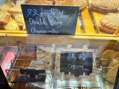 -粉粉乐鲷鱼烧(美罗城店)