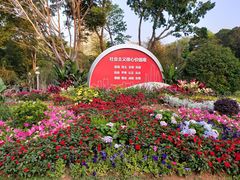 -人民公园(罗湖区)