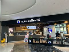 -瑞幸咖啡(盛博广场店)