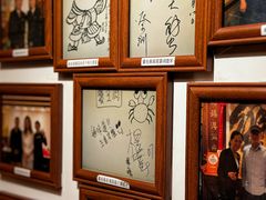 -成隆行·蟹王府(九江路店)