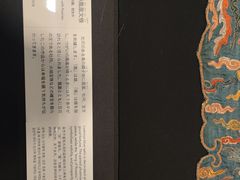 -东京国立博物馆