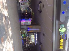 门面-核客电玩城(东门店)