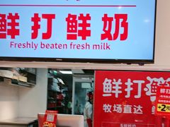 -味多美蛋糕(静安庄店)