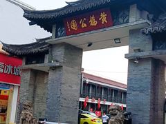 -黄桥古镇