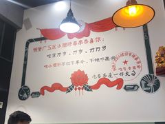 -XiaoJunGan Hotpot 钢管厂五区小郡肝火锅串串香