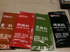 -丰茂烤串(建设街店)