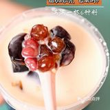 悸动烧仙草，满满一杯6种料‖快来听听仙草的声音 