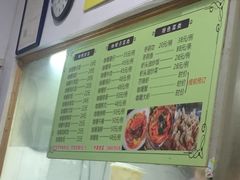 -家利美食店