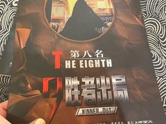 -LIENOW来闹密室剧本推理&狼人杀(李家村万达广场店)